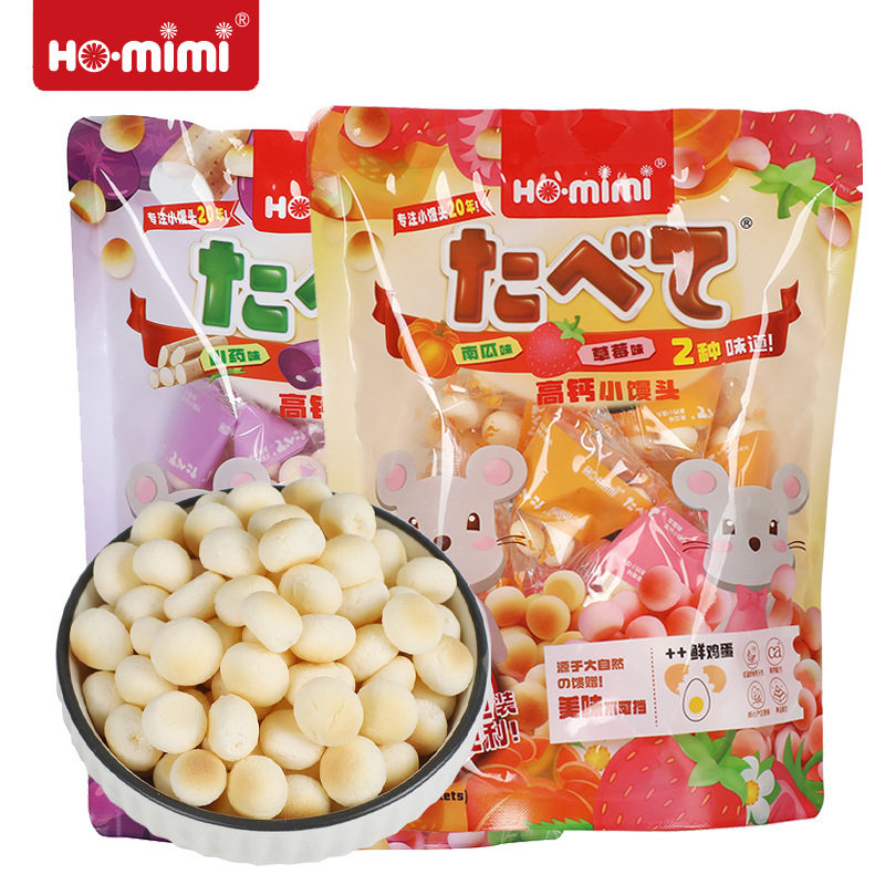 宝宝马来西亚进口HO.mimi高钙小馒头无添加儿童营养磨牙饼干零食7