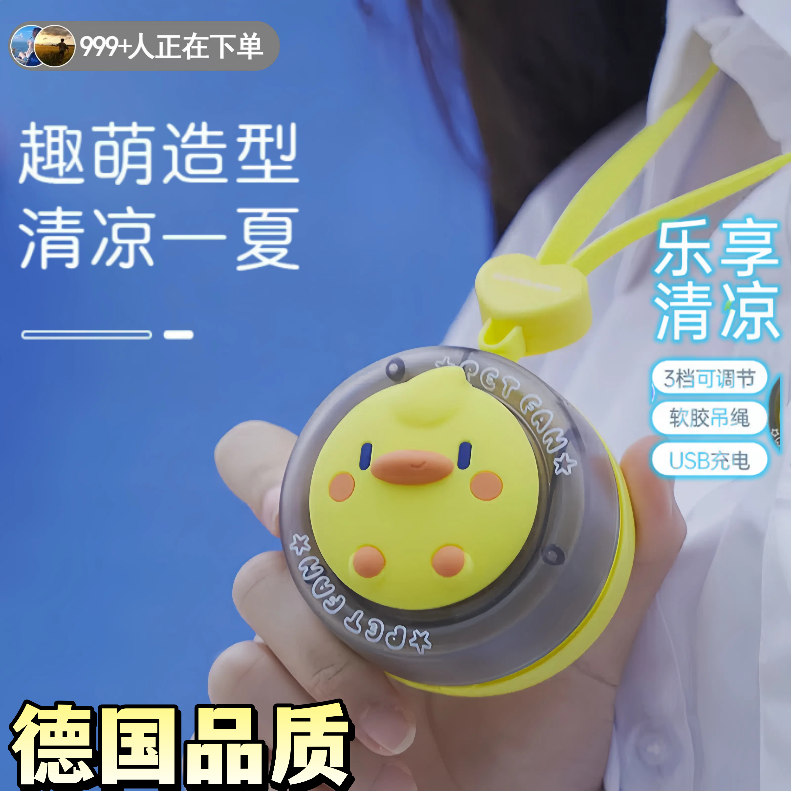德国进口儿童挂脖小风扇手持可爱迷你卡通充电学生小型静音无叶风