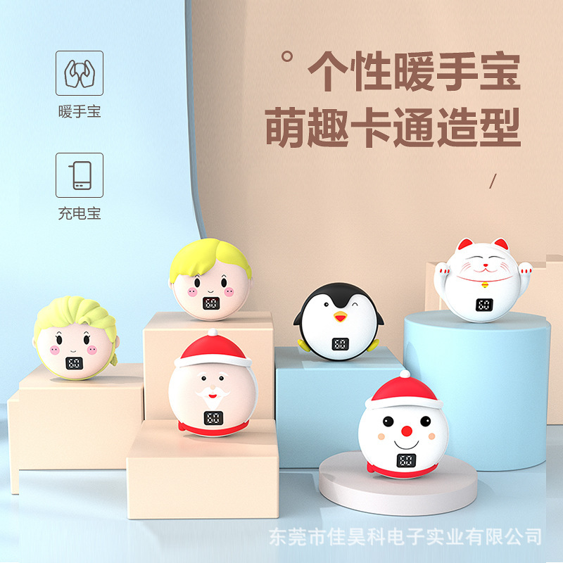 2025新品usb暖手宝冬宠充电式便携二合一电热式暖手宫宝礼品LOGO