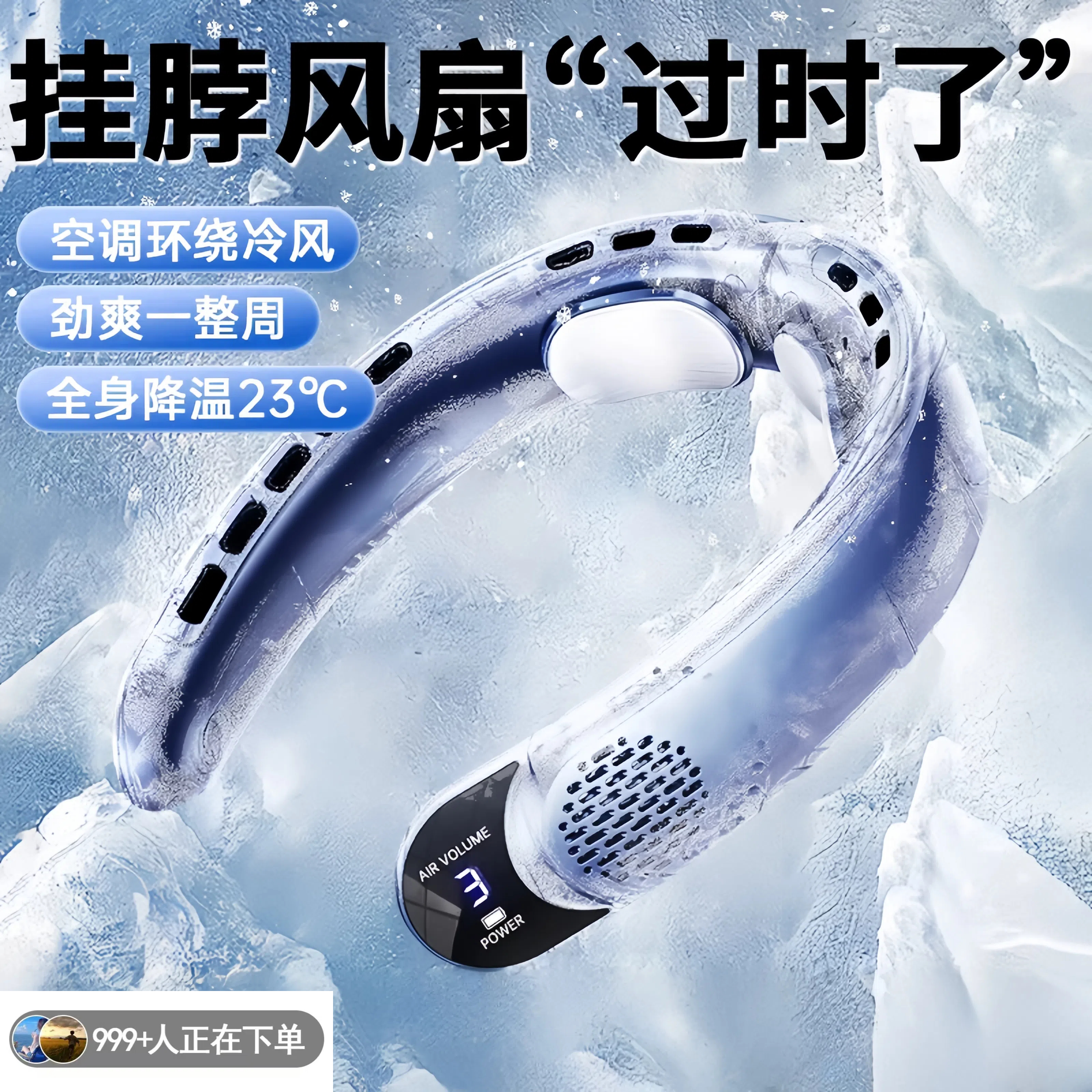 便携挂脖小风扇新款涡轮无叶静音