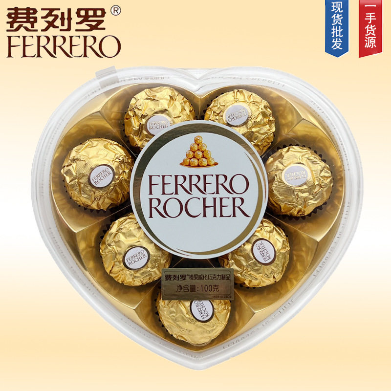 金莎巧克力T8粒心形礼盒装结婚礼伴手礼喜糖盒成品含糖送回礼品