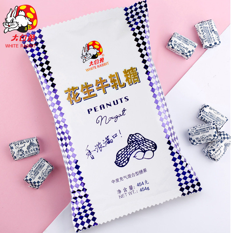 宝宝上海特产冠生园大白兔花生牛轧糖批发糖果1000g/袋情人节礼物