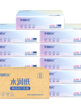 E3M5100L幸福陽光水潤系列3層小規格抽取面紙100抽5包3提（整箱