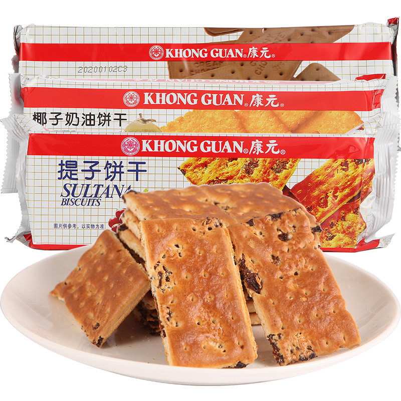宝宝康元饼干 提子饼干椰子奶油朱古力味夹心饼干200g/包休闲零食
