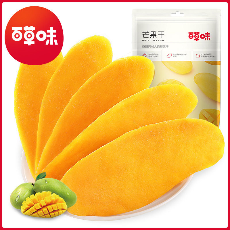 宝宝百草味 芒果干 100g 多种口味水果干果脯休闲零食爆款