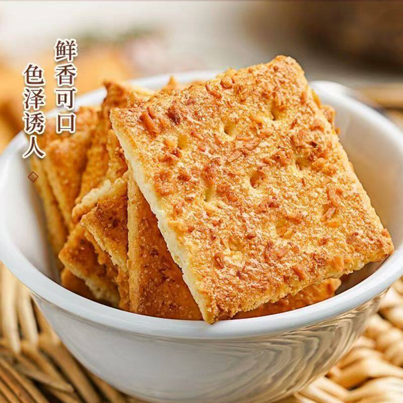 椰蓉脆饼干香脆杏仁坚果酥脆饼干办公室休闲零食早餐代餐饱腹食品