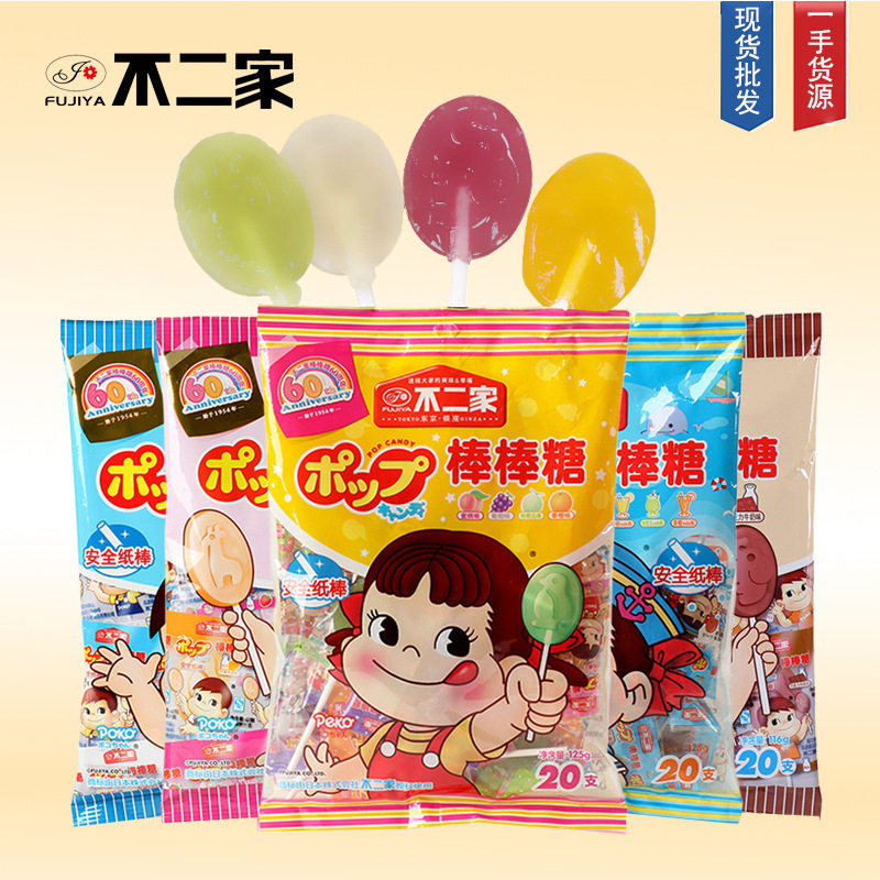 宝宝不二家棒棒糖水果味125克袋装可乐柠檬葡萄果味儿童喜糖果零