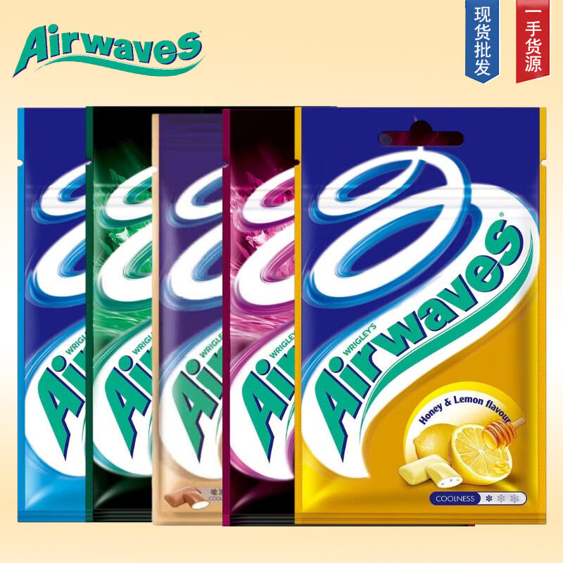 进口airwaves爽浪劲浪口香糖无糖超强薄荷糖提神醒脑超凉香口胶