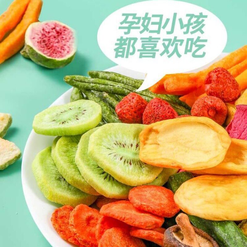 综合果蔬脆片什锦蔬菜干混合装水果干香菇秋葵脆脱水儿童零食批发