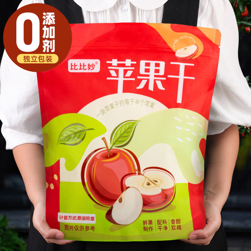 宝宝苹果干批发原味健康零食烟台特产苹果农家自晒倒蒸果脯水果干