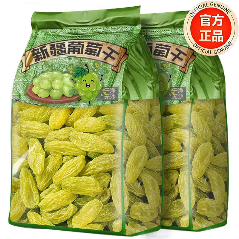 宝宝新疆绿特产绿即食水果干蜜饯商用零食批发散装整箱
