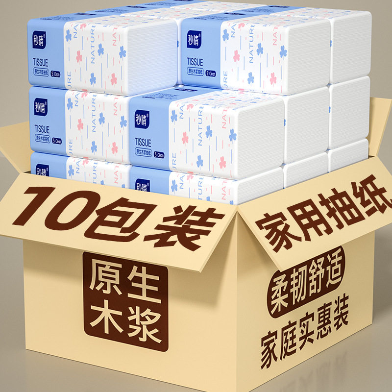 新人专享12包纸巾商用餐巾纸烧烤小包抽纸家用卫生纸实惠装工厂批,手表,瑞士腕表,淘宝优惠券,粉丝福利购,淘宝优惠卷