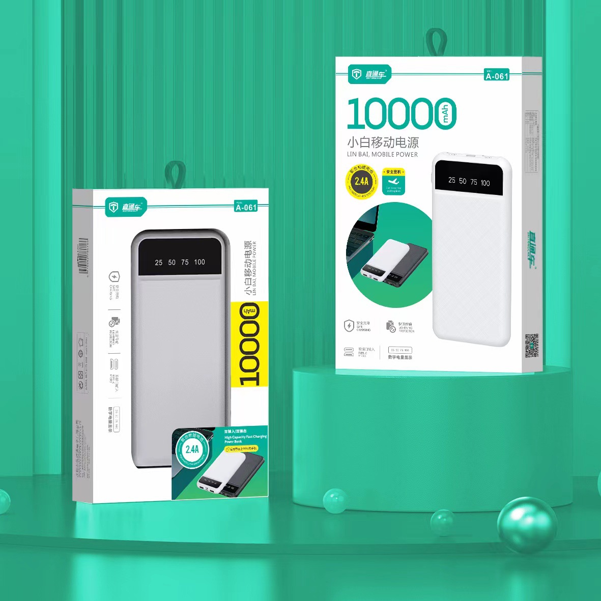 实标10000毫安充电宝1万移动电源