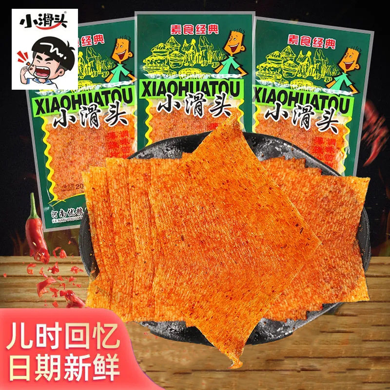 宝宝小滑头辣条麻辣豆皮大辣片8090后儿时怀旧回忆零食小吃休闲食