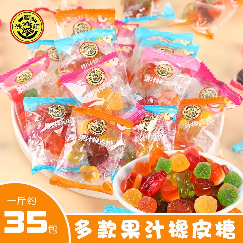 宝宝徐福记橡皮糖500g果汁软糖结婚庆喜糖果年货小零食批发官方直