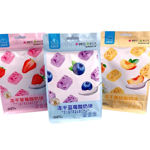 宝宝法思觅语酸奶块45g袋装网红水果冻干酸奶草莓干零食水果粒食
