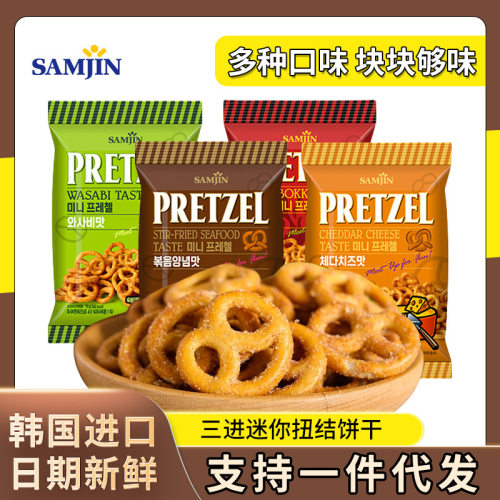 宝宝【一件代发】韩国进口SAMJIN