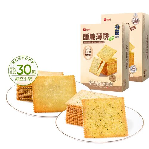 宝宝良品铺子酥脆薄饼300g海苔饼