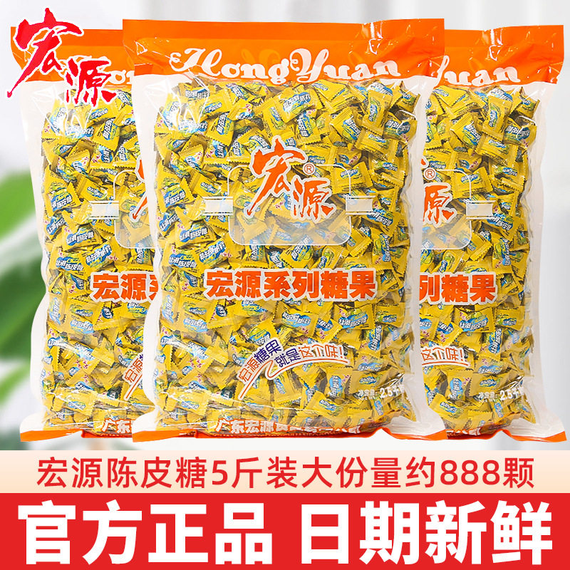 宝宝陈皮糖散装怀旧小零食酸甜话梅糖水果糖什锦待客硬糖喜糖批发