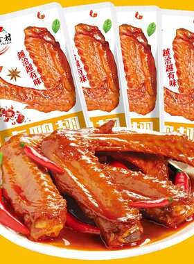 开袋即食香辣美味鸭翅卤味小吃办公休闲零食熬夜追剧好洽村零食