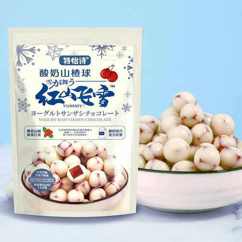 网红零食 Tonys特怡诗酸奶山楂球110g山楂果脯蜜饯休闲零食独立装