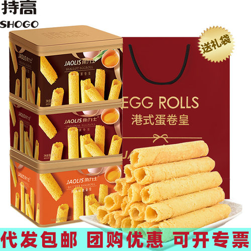 宝宝角力士皇300g原味黄油味伴手