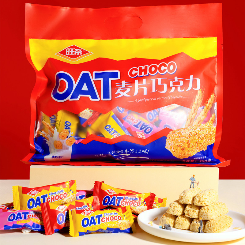 宝宝旺帝麦片巧克力棒400g营养麦片酥婚庆喜糖散装糖果休闲小零食