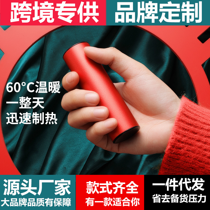 便携式usb充电暖手宝铝合金圆柱体迅速发热便携式礼品暖手宝厂家