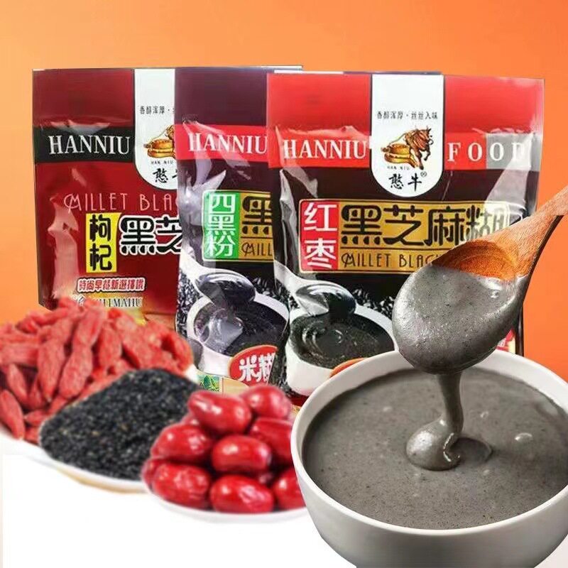宝宝九黑九养黑芝麻糊玉米糊豆奶粉燕窝银耳豆浆粉多口味独立包装