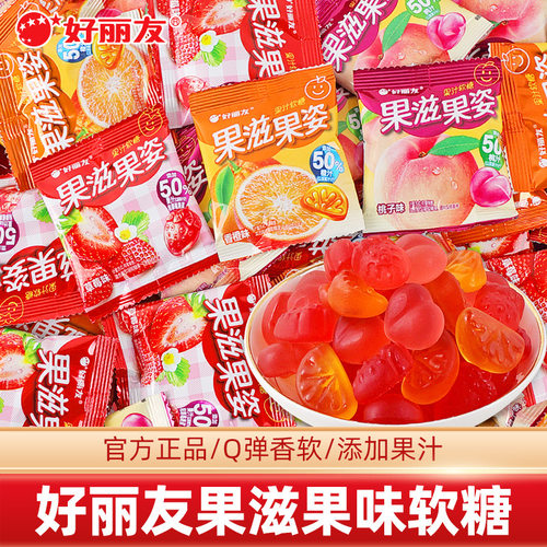 宝宝好丽友果滋果姿软糖水果汁橡