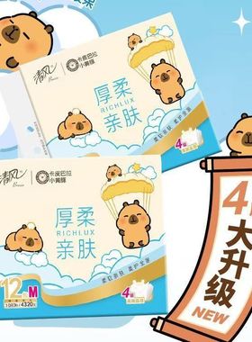 清風厚柔軟抽4層90抽12包S碼抽取式紙巾家用實惠裝批發BRC1MH