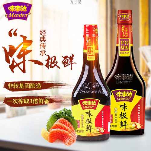 味极鲜 酱油760ml/380ml味事达酿造酱油拌饭凉拌炒菜点蘸调味包邮
