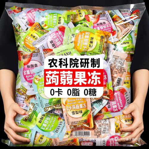 宝宝农科院蒟蒻果冻散装 水果味草莓果冻休闲低卡网红零食大包装