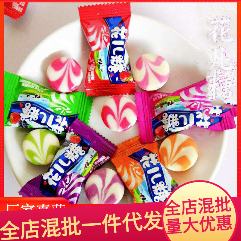 宝宝创意混合口味年货喜糖小零食彩色奶味硬糖整包5斤(整箱30斤）