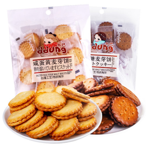 宝宝麦芽糖夹心饼干咸蛋黄抹茶代