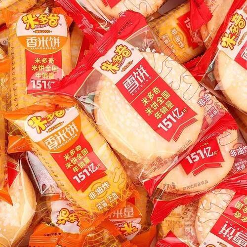 宝宝膨化零食散装发批米多奇饼干