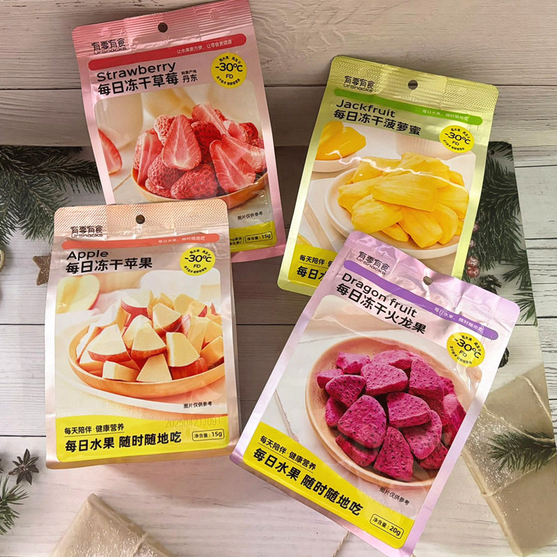 宝宝有零有食新品每日水果冻干苹果干菠萝蜜小孩零食野餐酥脆水果