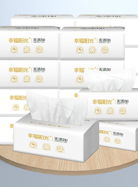 E3M3130WECA幸福陽光無添加3層小規格抽紙130抽20包NWE(壓花升級