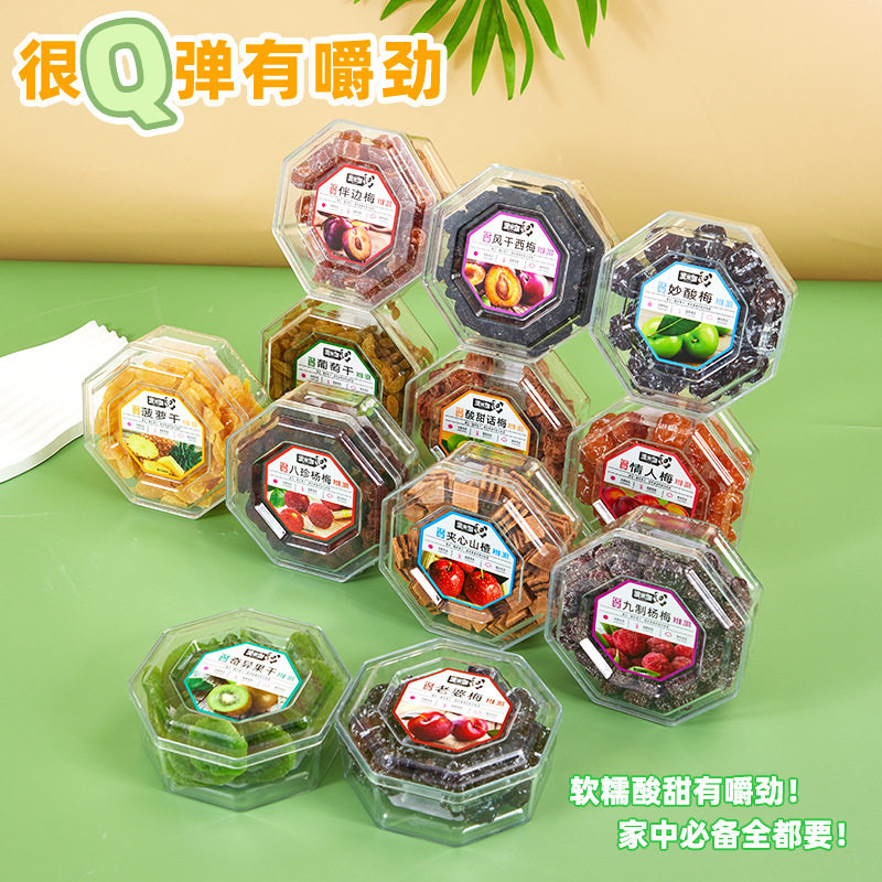 宝宝厂家批发休闲零食蜜饯果脯盒装水果干菠萝片话梅干办公凤梨
