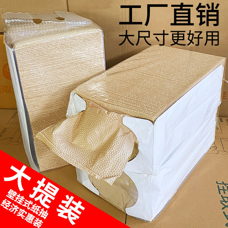 纸抽整箱悬挂抽取式卫生纸厕所纸巾手纸厕纸家用卫生间草纸平板纸,手表,瑞士腕表,淘宝优惠券,粉丝福利购,淘宝优惠卷