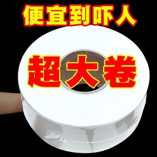 工厂 大盘纸800克商用整箱酒店商场物业卫生间专用大卷纸厕纸