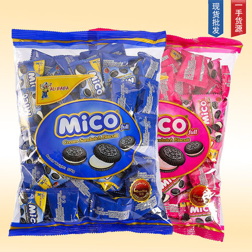 宝宝马来西亚进口mico迷你夹心小