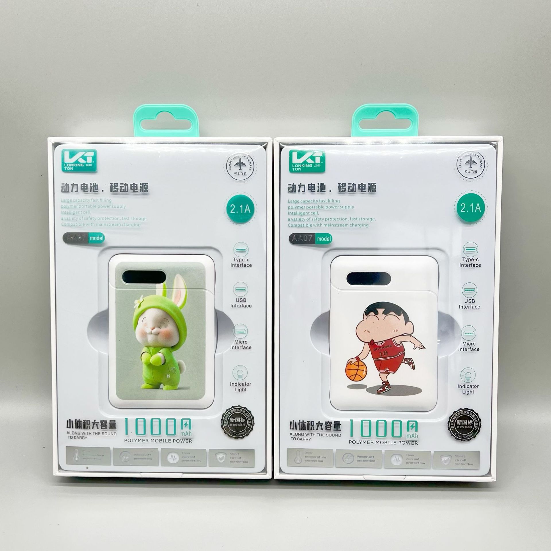 卡通图案迷你可爱小巧便携式
