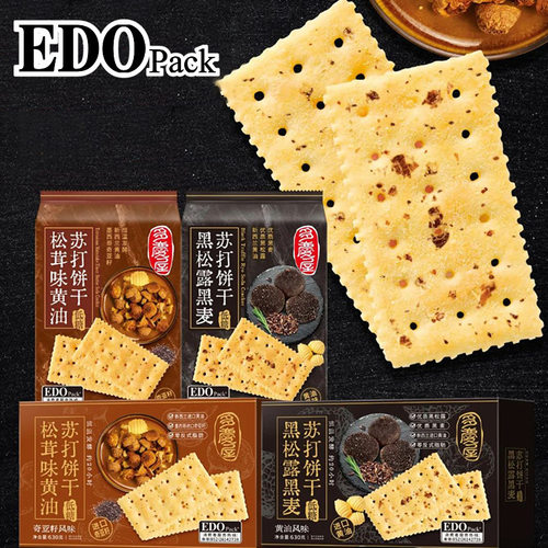 宝宝edopack黑松露苏打饼干黑麦