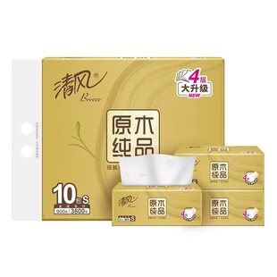 清风BRA4SJE金装抽纸10包原木金装4层360张卫生纸巾面纸餐巾纸整