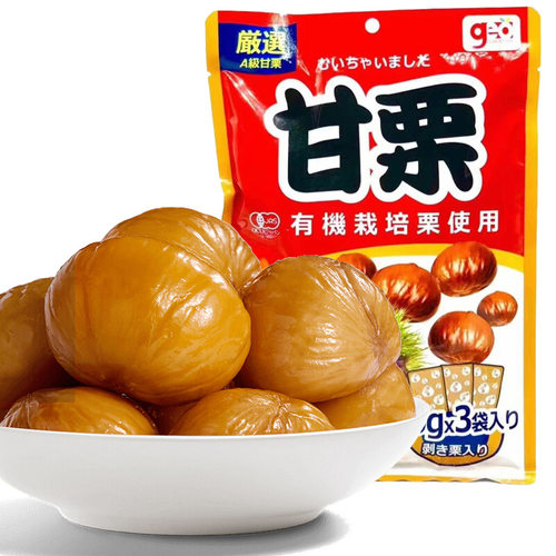 GEO优质甘栗仁休闲美味即食香糯板甘栗仁坚果零食熟制特制210g