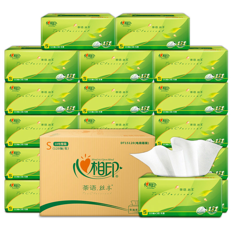 心相印抽纸茶语3层120抽家用实惠装卫生纸餐巾纸抽面巾,手表,瑞士腕表,淘宝优惠券,粉丝福利购,淘宝优惠卷