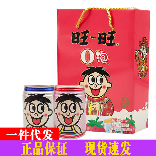 宝宝旺旺O泡果奶245ml*12罐饮料0脂肪整箱早餐儿童营养超市食品大