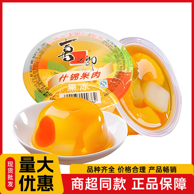 宝宝喜之郎果冻200克大杯什锦整箱 食品休闲伴手礼零食果肉大果冻