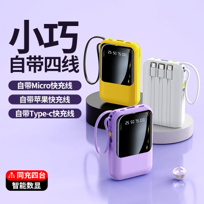 跨境批发迷你充电宝3c认证20000